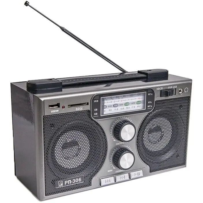 Радиоприемник &laquo;РП-306&raquo;
