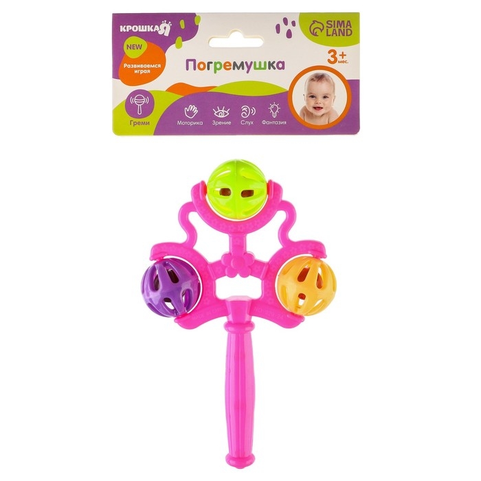 Погремушка &laquo;Первая игрушка&raquo;, цвет МИКС, Крошка Я