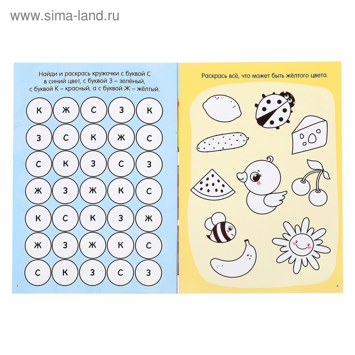 Раскраска многоразовая набор &laquo;Рисуй-стирай. Для мальчиков&raquo; 2 шт. по 12 стр.