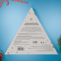 Новогодний подарочный набор косметики &laquo;Новогодний экспресс&raquo;, с ароматом вишни и корицы. Золотая серия