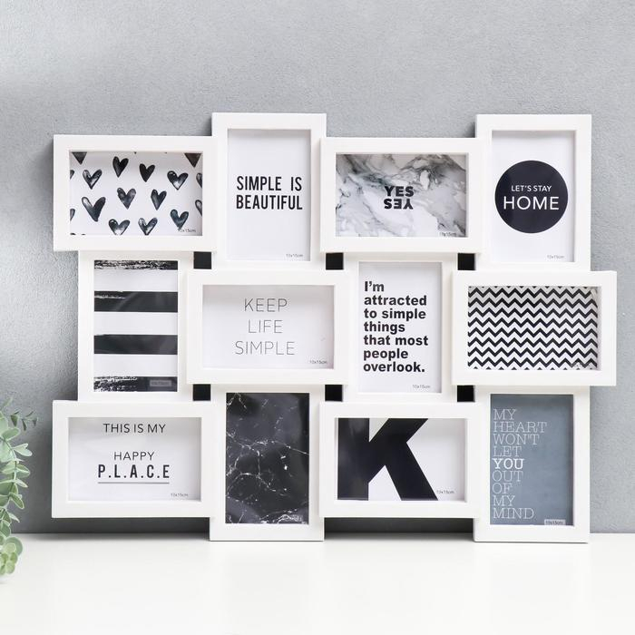 Фоторамка пластик на 12 фото 10х15 см Фоторамка пластик на 12 фото 10х15 см "Мелкий горошек" белая 43,5х57 см