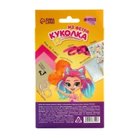 Набор для создания куколки из фетра «Девочка в маске» с наполнителем Набор для создания куколки из фетра «Девочка в маске» с наполнителем