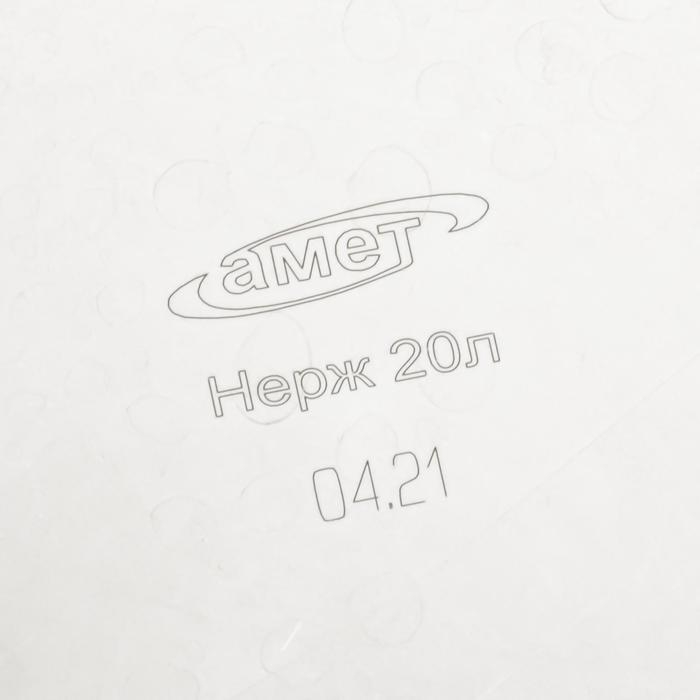 Кастрюля &laquo;Профи&raquo;, 20 л, d=34 см, сварная