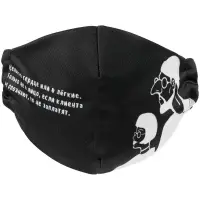 Маска для лица &laquo;Леон&raquo;