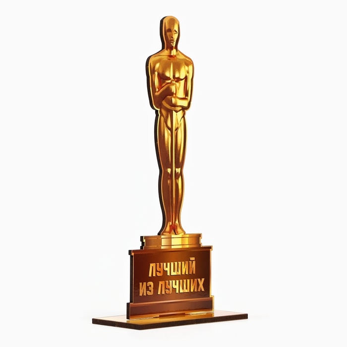 Стела Стела "Оскар - лучший из лучших" 21х8см