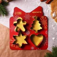 Новый год. Набор форм для печенья «Классика», металл, 4 шт Новый год. Набор форм для печенья «Классика», металл, 4 шт