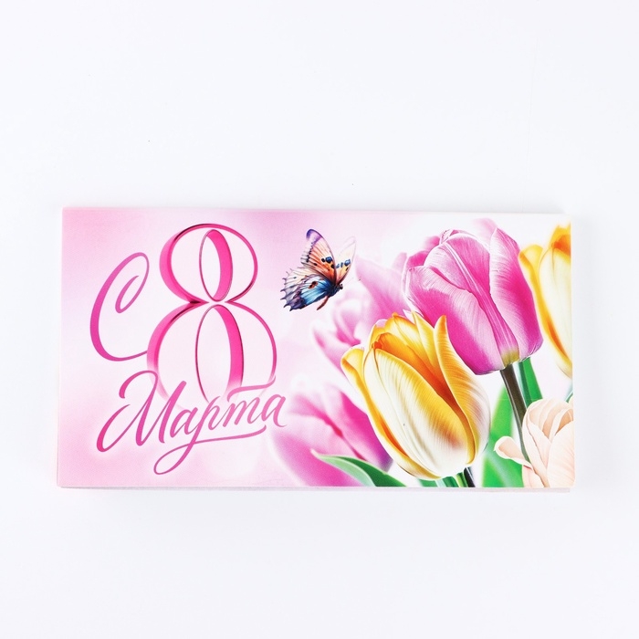 Планер с отрывными листами, 50 л. 17 х 9см Планер с отрывными листами, 50 л. 17 х 9см "8 Марта"