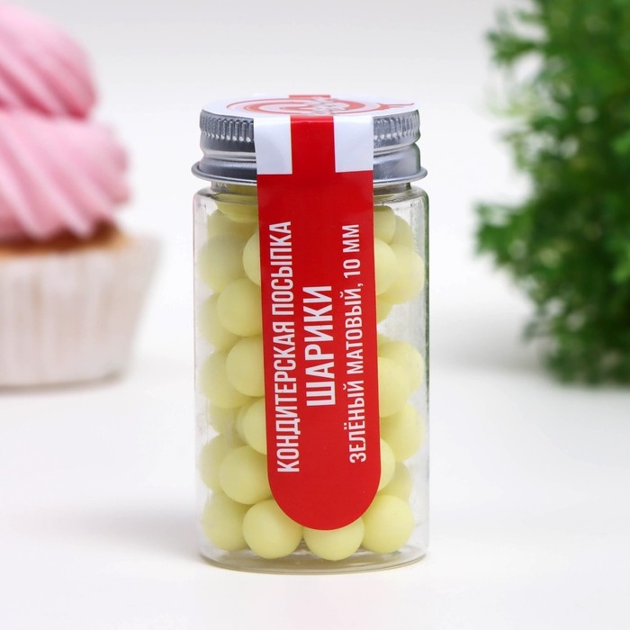 Посыпка кондитерская «Шарики», 10 мм, зеленый матовый, 50 г Посыпка кондитерская «Шарики», 10 мм, зеленый матовый, 50 г
