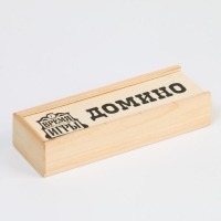 Домино "Время игры", 28 шт, 15 х 5 х 3 см, костяшка 3.7 х 1.9 см Домино "Время игры", 28 шт, 15 х 5 х 3 см, костяшка 3.7 х 1.9 см