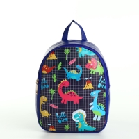 Рюкзак детский на молнии, цвет синий Рюкзак детский на молнии, цвет синий