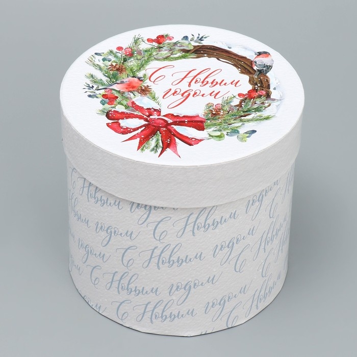 Набор подарочных коробок 5 в 1 &laquo;Чудес и волшебства&raquo;, 13 х 14 ‒ 19.5 х 22 см, Новый год