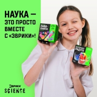 Набор для опытов «Шагающая радуга» Набор для опытов «Шагающая радуга»