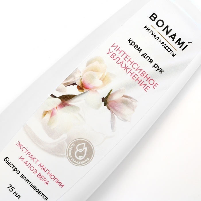 Крем для рук быстровпитывающийся с экстрактом магнолии и алоэ вера, интенсивное увлажнение, 75 мл, BONAMI Крем для рук быстровпитывающийся с экстрактом магнолии и алоэ вера, интенсивное увлажнение, 75 мл, BONAMI