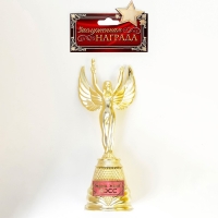 Кубок наградная фигура Ника &laquo;Мама, жена босс&raquo;, пластик, золото, 19,5 х 7,3 см