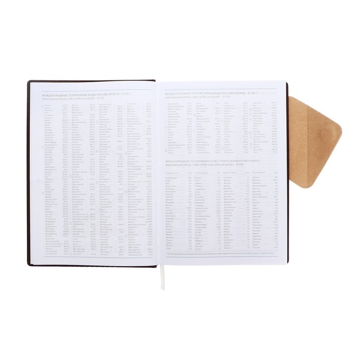 Ежедневник 205х150 мм 168 листов, кожзам, блок 70 г/м2, ляссе, магнитный хлястик, коричневый