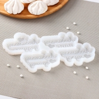 Силиконовая форма &laquo;Любимым мужчинам&raquo;, 20&times;10 см, ячейка 7,5&times;4,5 см, цвет прозрачный