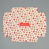 Коробка подарочная новогодняя складная &laquo;Уютного Нового года&raquo;, 30 х 20 х 9 см, Новый год