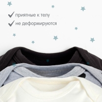 Комплект боди с дл. рукавом Крошка Я Smile, 3 шт., рост 86-92 см