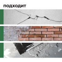 Шпатлевка-замазка для заделки Plastix, глубоких выбоин и трещин, 1.4 кг Шпатлевка-замазка для заделки Plastix, глубоких выбоин и трещин, 1.4 кг