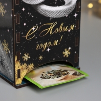 Новогодний чайный домик "Змея. С НГ" 20х10,5х10 см Новогодний чайный домик "Змея. С НГ" 20х10,5х10 см