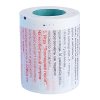 Сувенирная туалетная бумага "Анекдоты", 10 часть, 9,5х10х9,5 см Сувенирная туалетная бумага "Анекдоты", 10 часть, 9,5х10х9,5 см