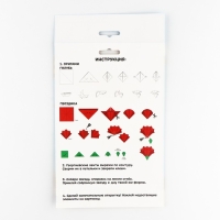 Набор для декорирования подарков из бумаги «День победы!» Набор для декорирования подарков из бумаги «День победы!»