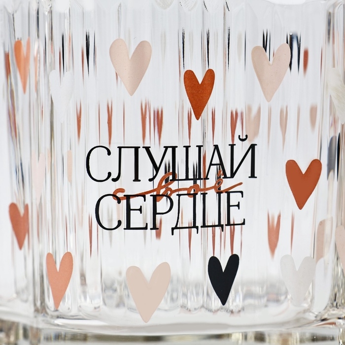 Кружка стеклянная Дорого внимание «Слушай свое сердце», 260 мл Кружка стеклянная Дорого внимание «Слушай свое сердце», 260 мл