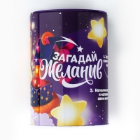 Копилка новогодний подарок &laquo;Новый год: Загадай желание&raquo;, 8 х 12 см.