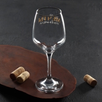 Бокал для вина «Мечты сбываются», 350 мл Бокал для вина «Мечты сбываются», 350 мл