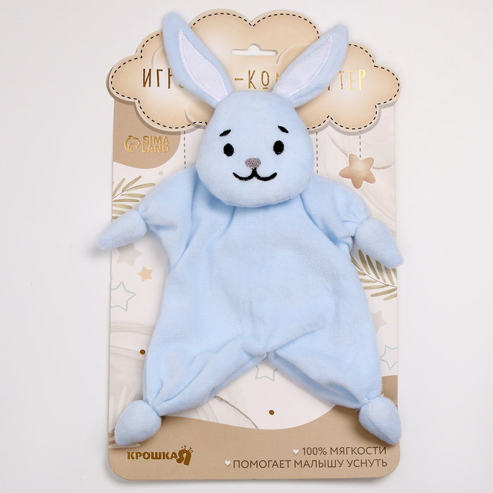 Комфортер для новорождённых &laquo;Зайчонок Додо&raquo;, 30х27 см
