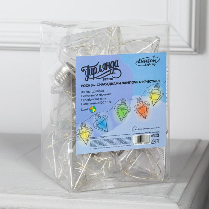 Гирлянда &laquo;Нить&raquo; 3 м с насадками &laquo;Лампочки кристалл&raquo;, IP20, прозрачная нить, 80 LED, свечение мульти, 8 режимов, 220 В