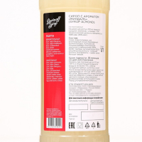 Сироп БАРinoff &laquo;Миндаль&raquo;, 1 л