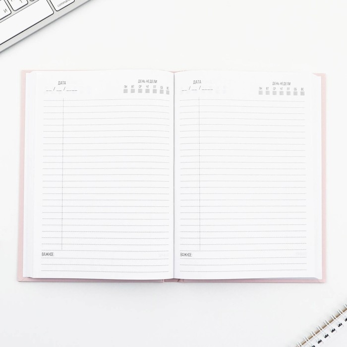 Ежедневник А5, 160 л. твердая обложка &laquo;Розовый&raquo;