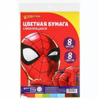 Бумага цветная самоклеящаяся, 16х23 см, 8 листов, 8 цветов, мелованная, односторонняя, в пакете, 80 г/м&sup2;, Человек-паук