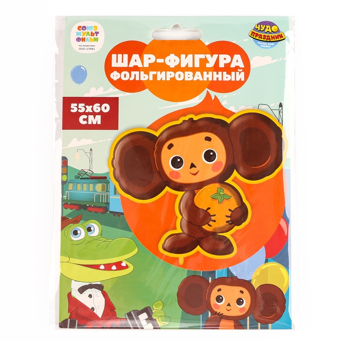 Шар фольгированный 18" &laquo;Чебурашка&raquo;, фигура, в инд. уп.