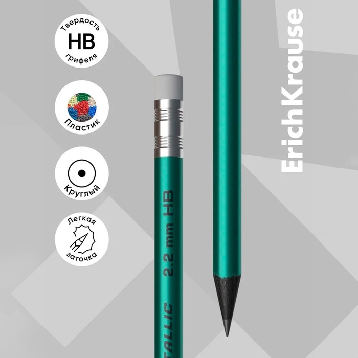 Набор чернографитных карандашей с ластиком 4 штуки ErichKrause Набор чернографитных карандашей с ластиком 4 штуки ErichKrause "JOY Metallic", HB, грифель d=2.2 мм, пластик, круглых в пакете, металлик микс