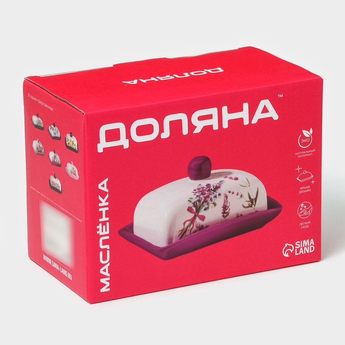 Маслёнка Доляна &laquo;Емеля&raquo;, 17&times;12&times;8,5 см, цвет белый