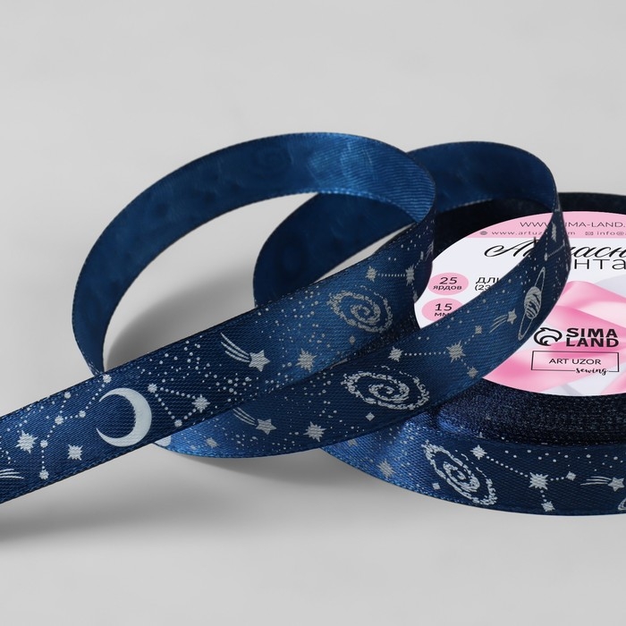Лента атласная &laquo;Космос&raquo;, 15 мм &times; 23 &plusmn; 1 м, цвет синий №038