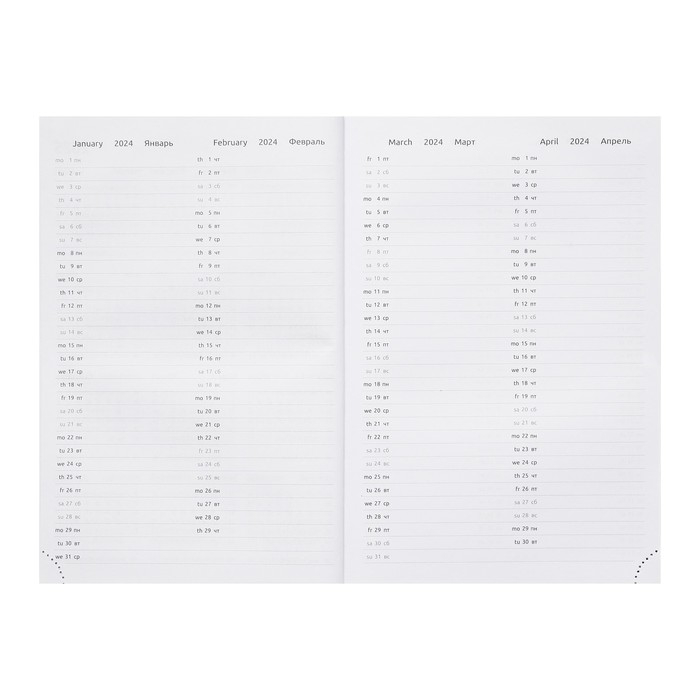 Ежедневник датированный 2024 года, А5, 176 листов, Attomex.Lancaster, обложка балакрон, ляссе, блок 70 г/м2, чёрный Ежедневник датированный 2024 года, А5, 176 листов, Attomex.Lancaster, обложка балакрон, ляссе, блок 70 г/м2, чёрный