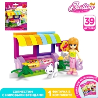Конструктор Девчонки &laquo;Кафе-мороженое&raquo;, 39 деталей