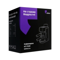 Кофеварка Kitfort КТ-7259, рожковая, 800 Вт, 0.24 л, капучинатор, чёрный Кофеварка Kitfort КТ-7259, рожковая, 800 Вт, 0.24 л, капучинатор, чёрный