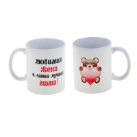 Кружка чайная керамическая "Любимая жена…" медведь Кружка чайная керамическая "Любимая жена…" медведь