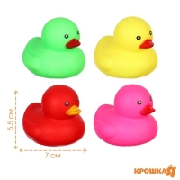 Набор резиновых игрушек для ванны &laquo;Уточки разноцветные&raquo;, 7 см, с пищалкой, 4 шт, Крошка Я