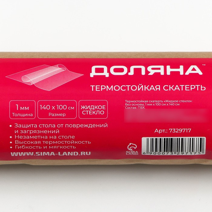 Термоскатерть без основы Доляна &laquo;Жидкое стекло&raquo;, ширина 100 см, толщина 1 мм, длина 140 см