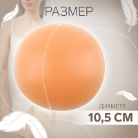 Стикини многоразовые, d = 10,5 см, цвет бежевый Стикини многоразовые, d = 10,5 см, цвет бежевый