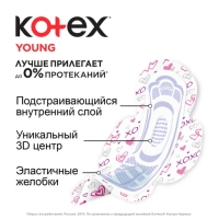 Прокладки &laquo;Kotex&raquo; Young Normal для девочек, 10 шт/уп