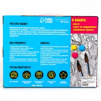 Картина по номерам на холсте с подрамником на новый год &laquo;Аниме змея&raquo;, 30 х 40 см, символ года 2025, новогодний набор для творчества