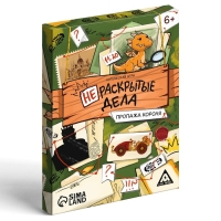 Логическая игра &laquo;Нераскрытые дела. Пропажа короля&raquo;, 20 карточек, 6+