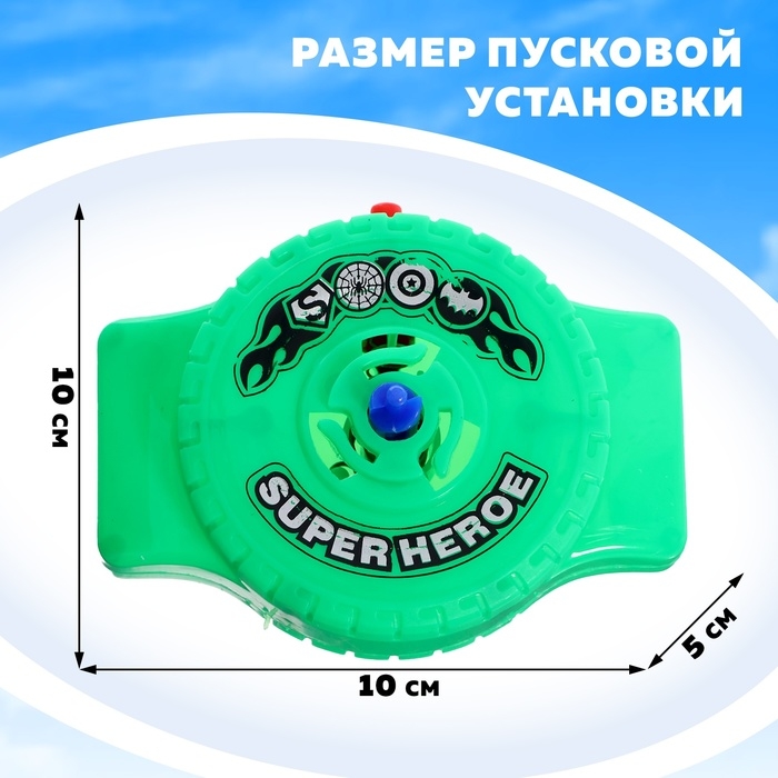 Вертушка &laquo;Сила ветра&raquo;, с запуском, цвет МИКС