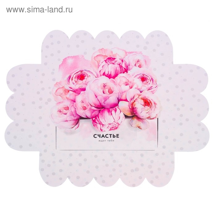 Коробка для печенья, кондитерская упаковка с PVC крышкой, &laquo;Счастье ждет тебя&raquo;, 20 х 30 х 8 см